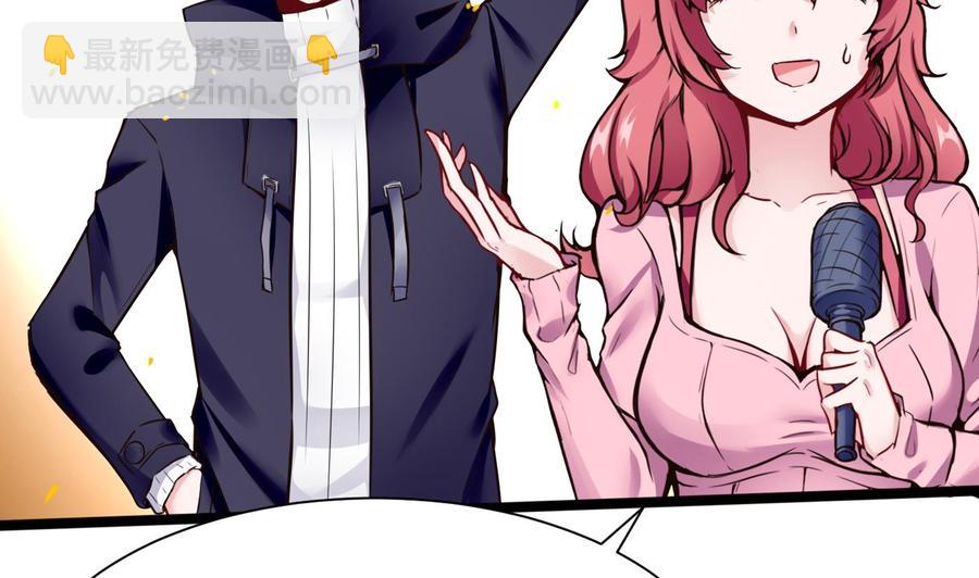 第48话 天选之人 2-第49话