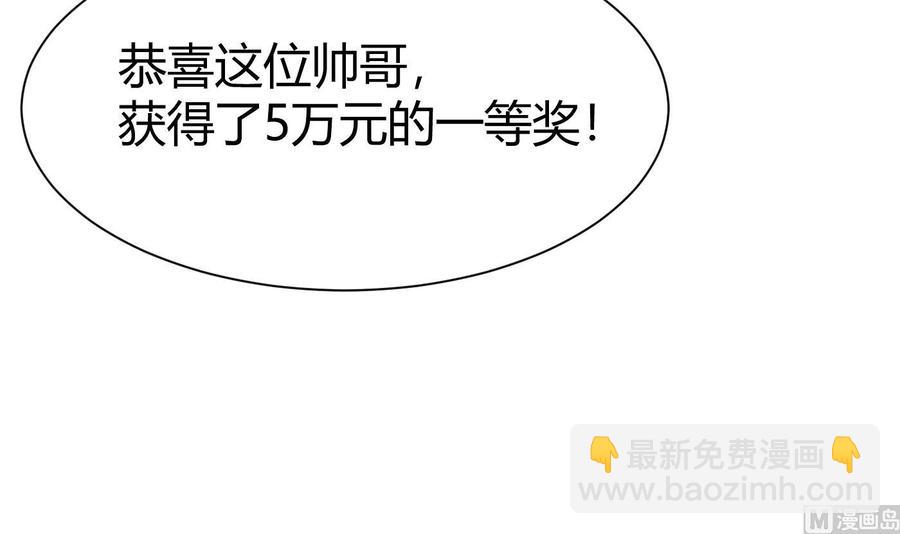 第48话 天选之人 2-第49话