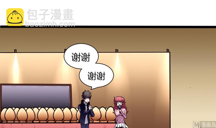 第48话 天选之人 2-第49话