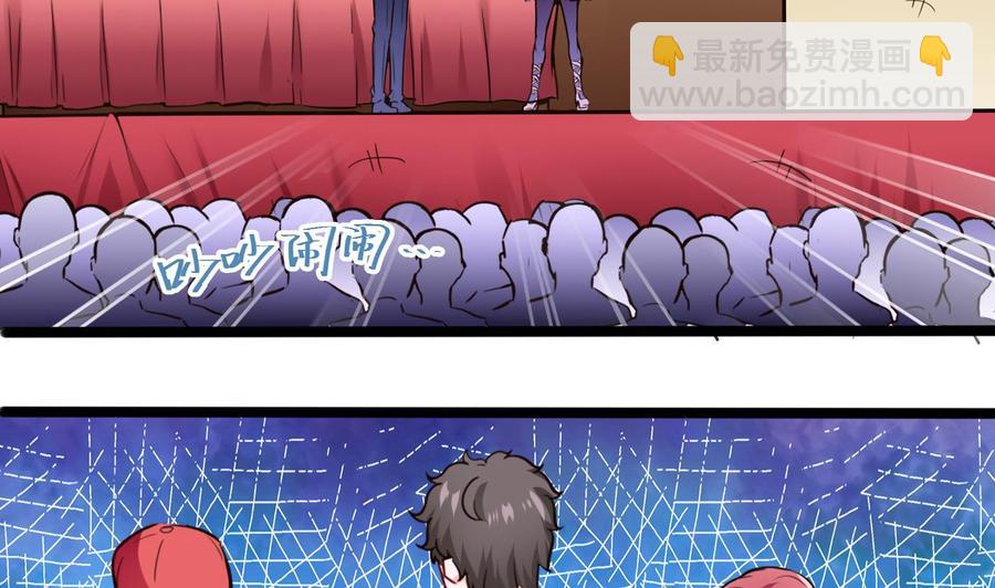 第48话 天选之人 2-第49话