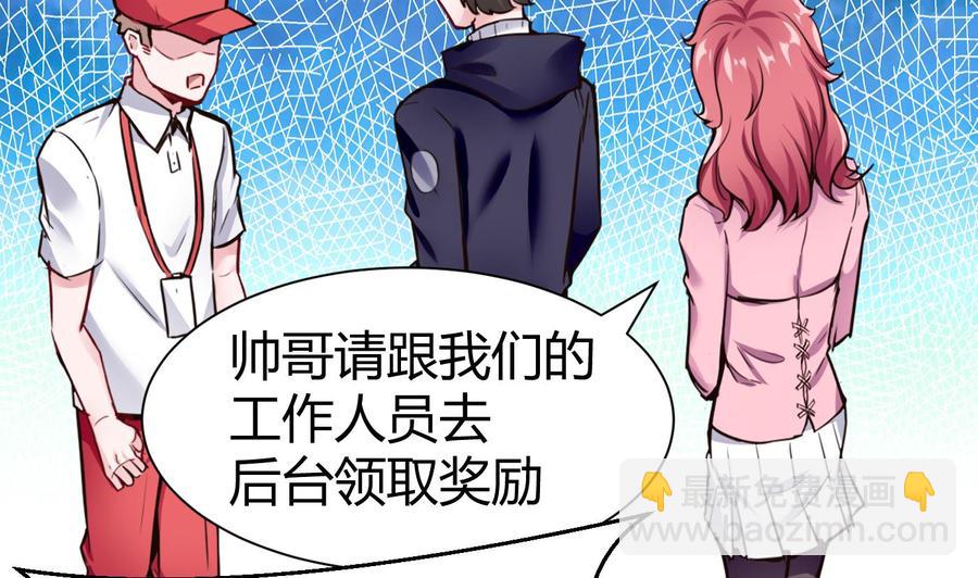 第48话 天选之人 2-第49话