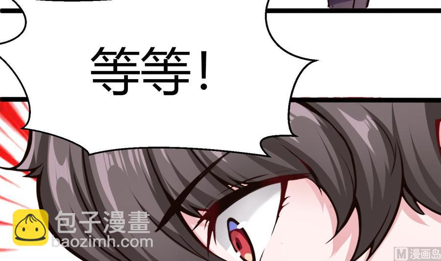 第48话 天选之人 2-第49话