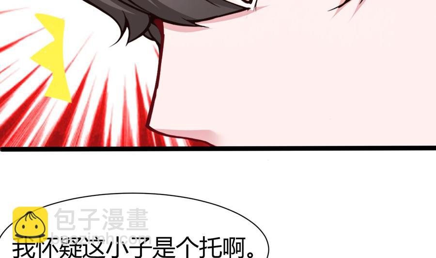 第48话 天选之人 2-第49话