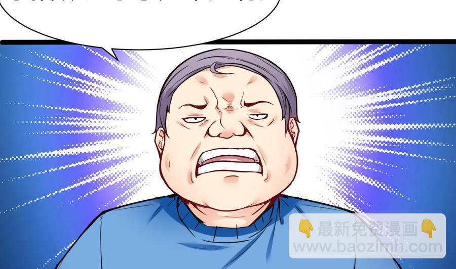 第48话 天选之人 2-第49话