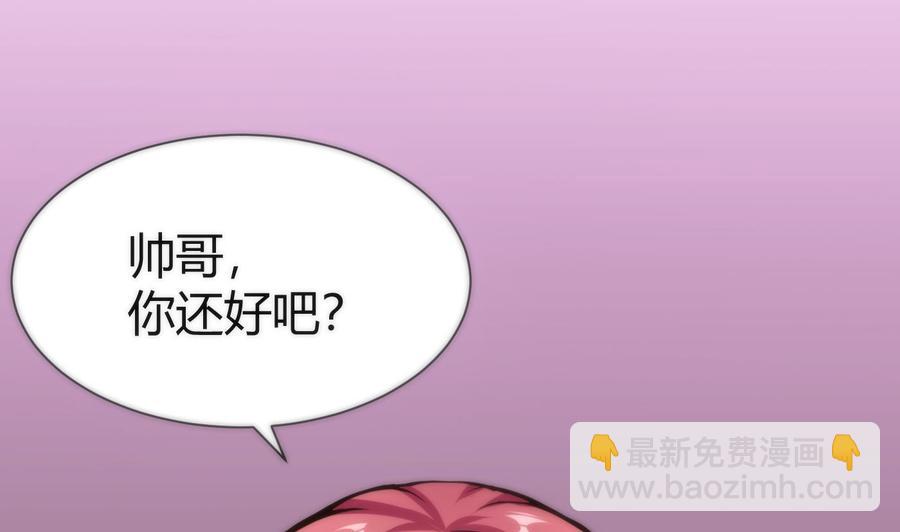 第48话 天选之人 2-第49话