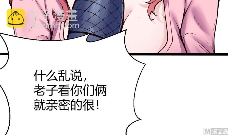 第48话 天选之人 2-第49话