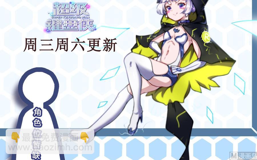 第48话 天选之人 2-第49话