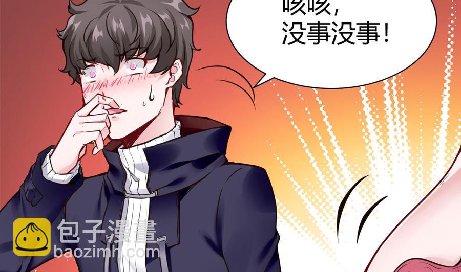 第48话 天选之人 2-第49话