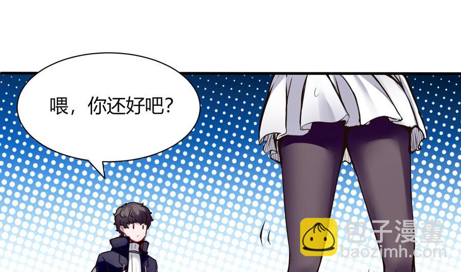 第50话 季彤的故事-第51话