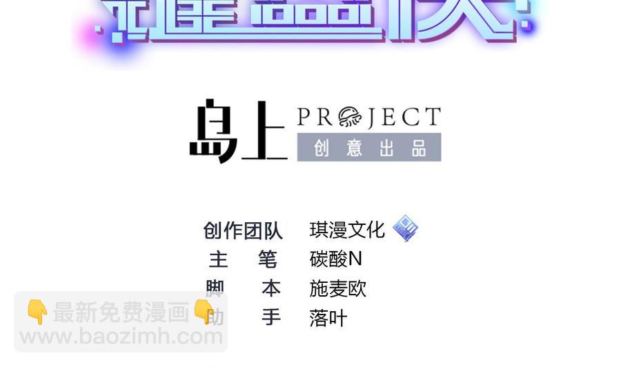 第50话 季彤的故事-第51话