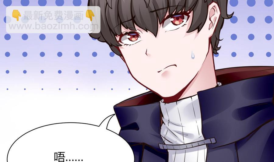 第50话 季彤的故事-第51话