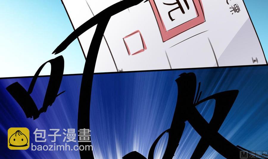 第50话 季彤的故事-第51话