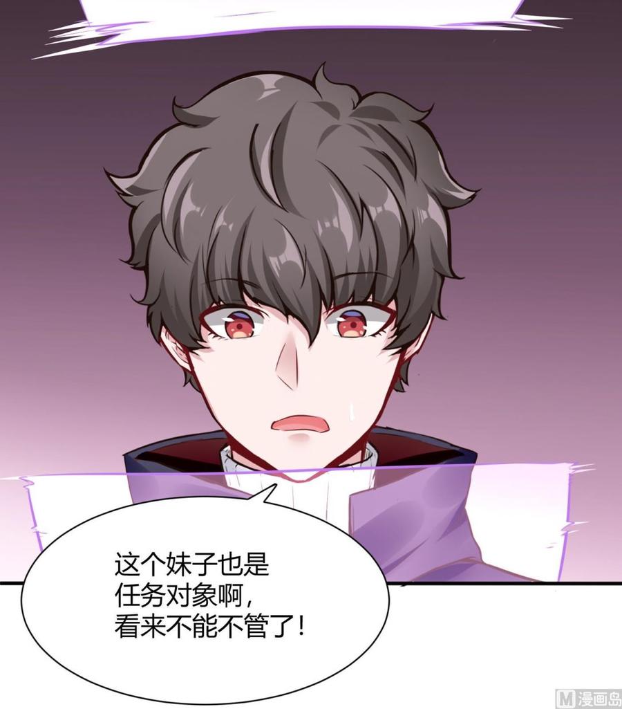 第50话 季彤的故事-第51话