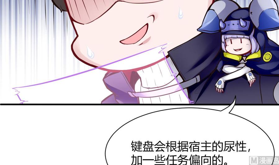 第50话 季彤的故事-第51话