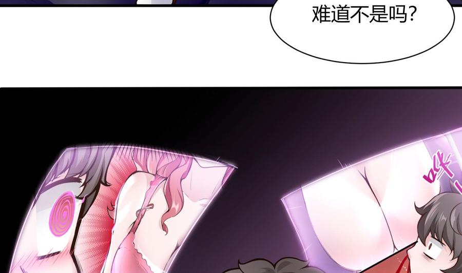 第50话 季彤的故事-第51话