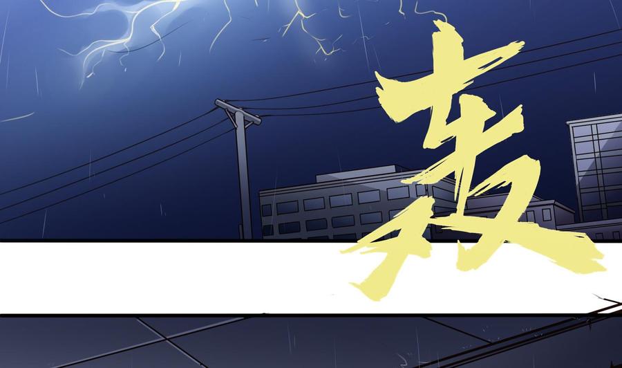 第50话 季彤的故事-第51话