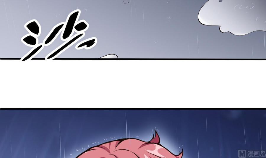 第50话 季彤的故事-第51话