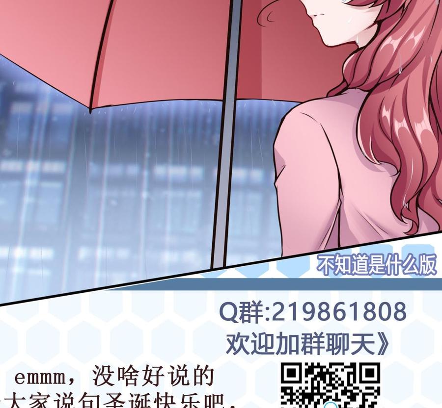 第50话 季彤的故事-第51话