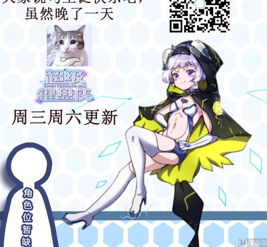 第50话 季彤的故事-第51话