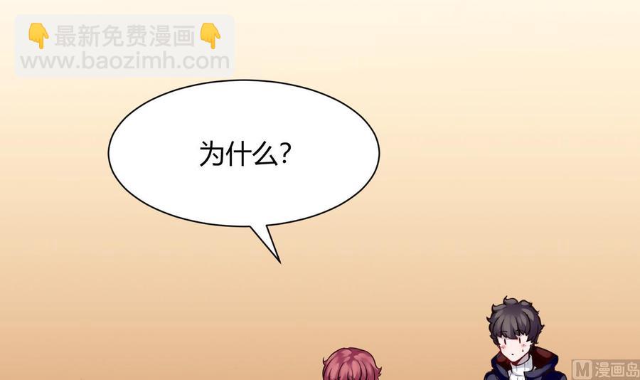 第50话 季彤的故事-第51话