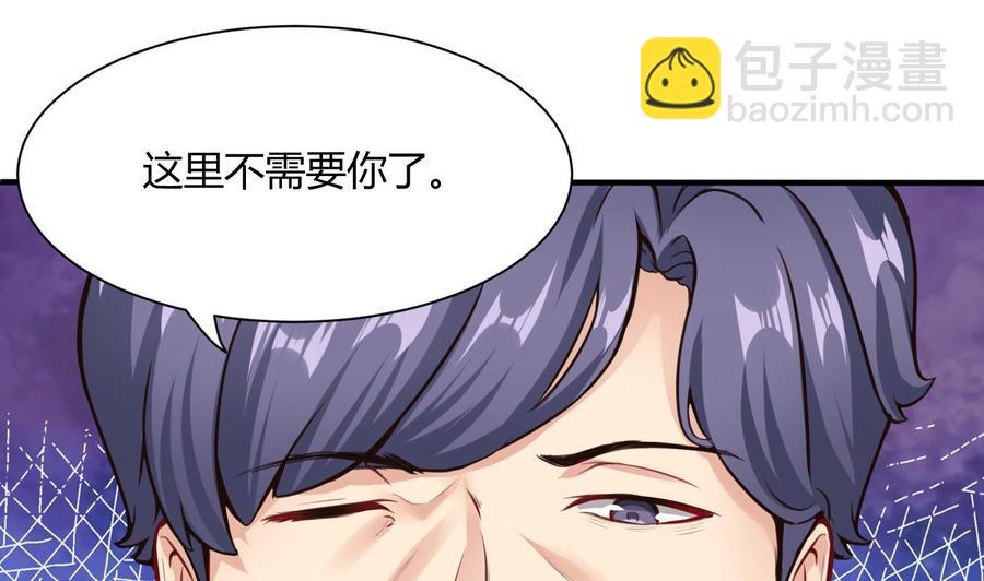 第50话 季彤的故事-第51话