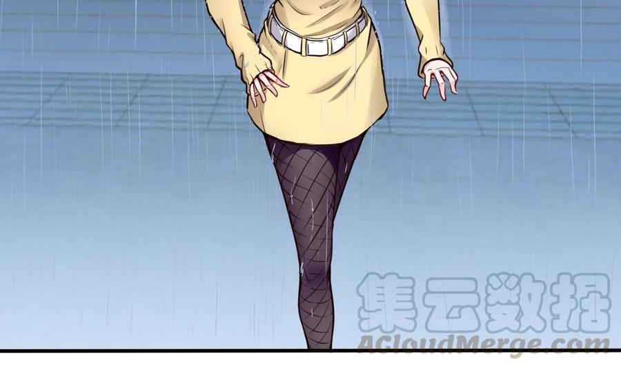 第52话 A级任务-第53话