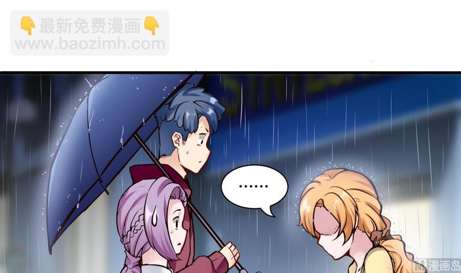 第52话 A级任务-第53话