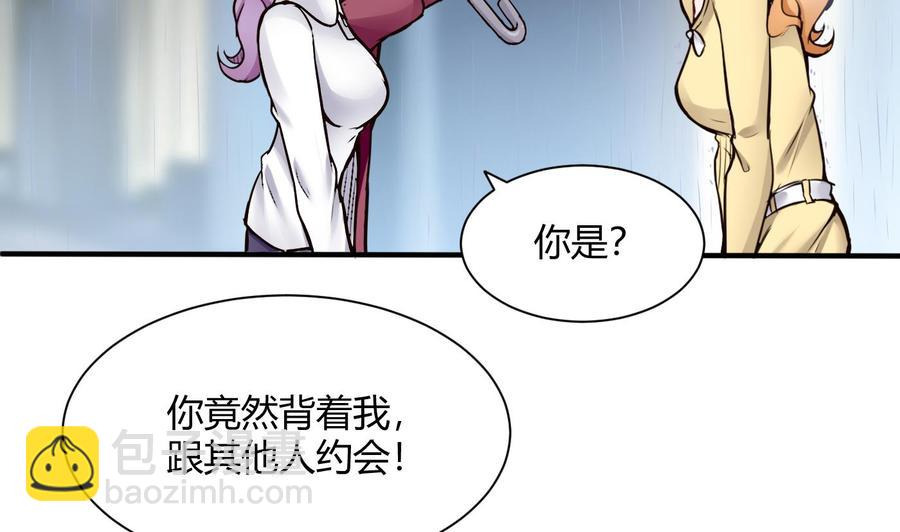 第52话 A级任务-第53话