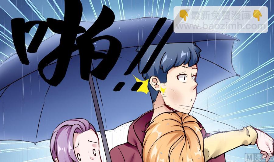 第52话 A级任务-第53话