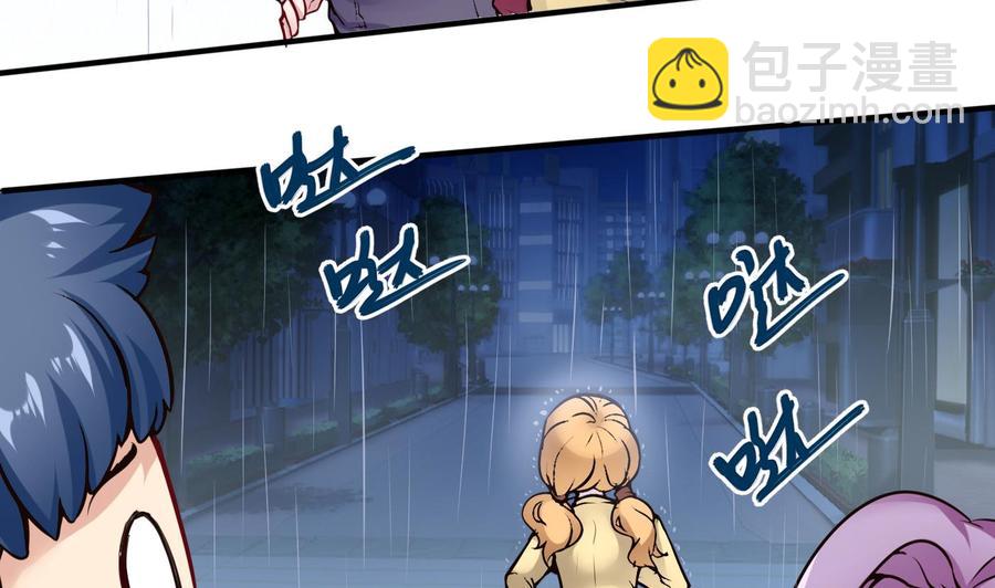 第52话 A级任务-第53话