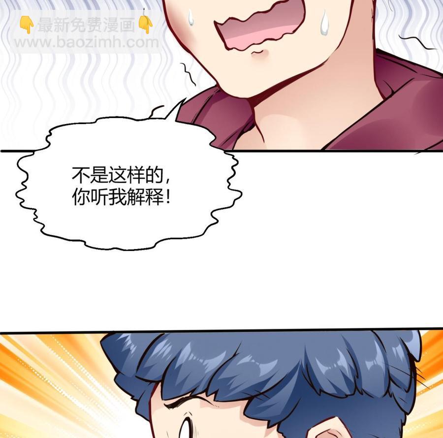 第52话 A级任务-第53话