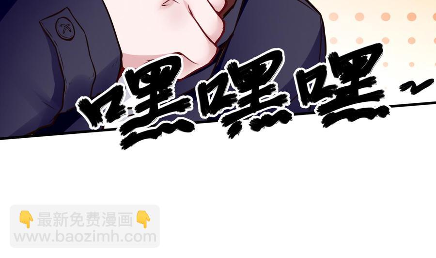 第52话 A级任务-第53话