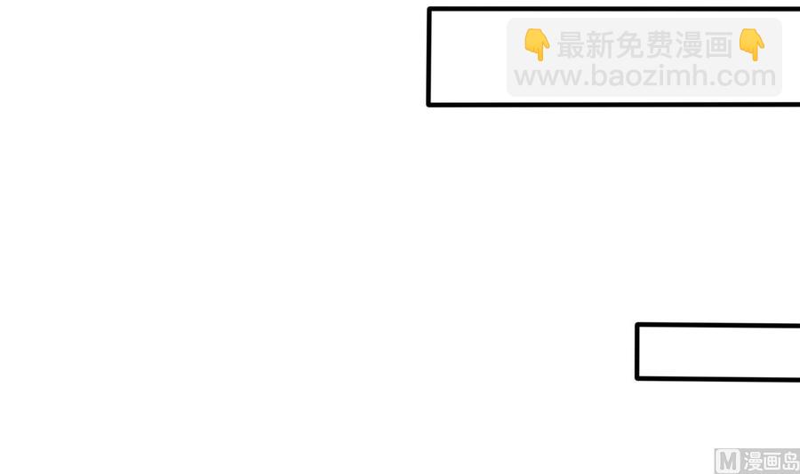 第52话 A级任务-第53话