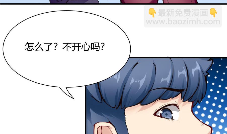 第52话 A级任务-第53话