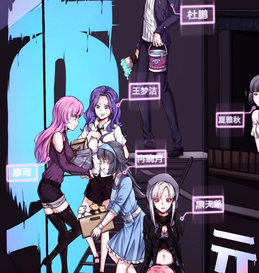 第52话 A级任务-第53话