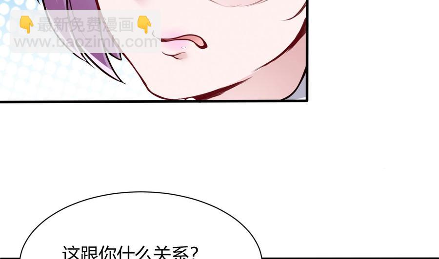 第52话 A级任务-第53话