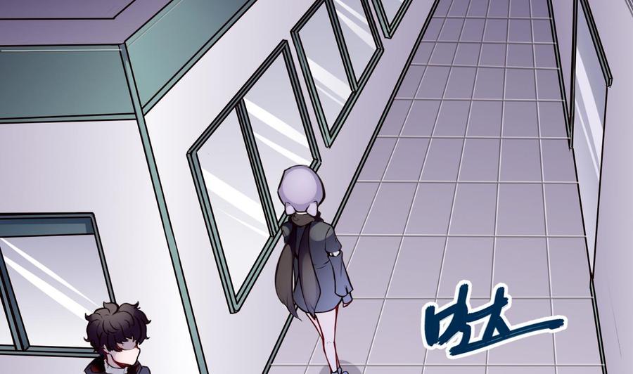 第54话 多心了-第55话