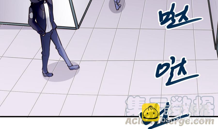 第54话 多心了-第55话