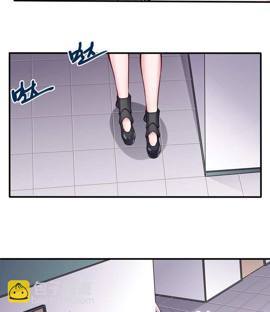 第54话 多心了-第55话