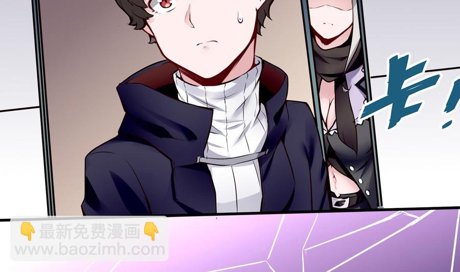 第54话 多心了-第55话