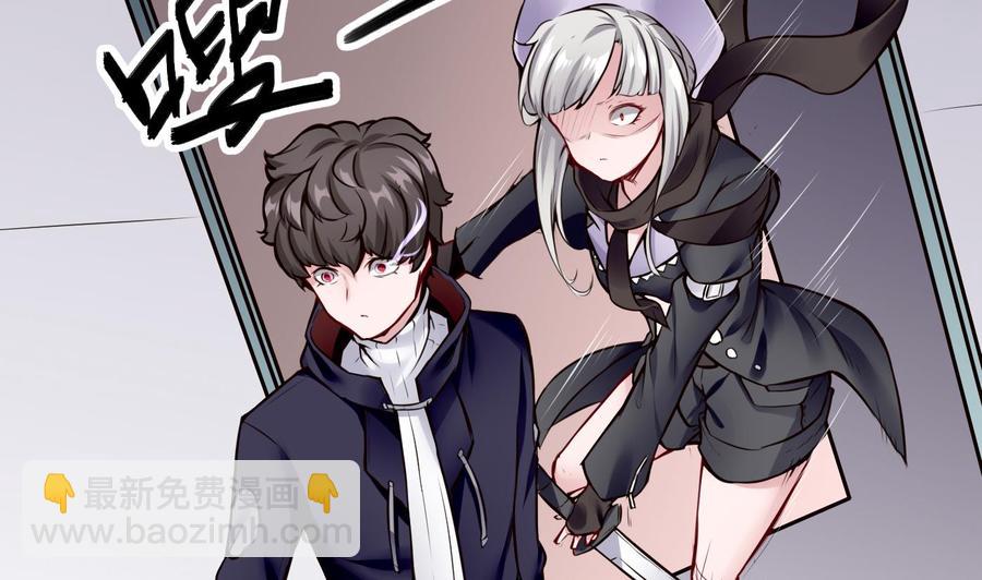 第54话 多心了-第55话