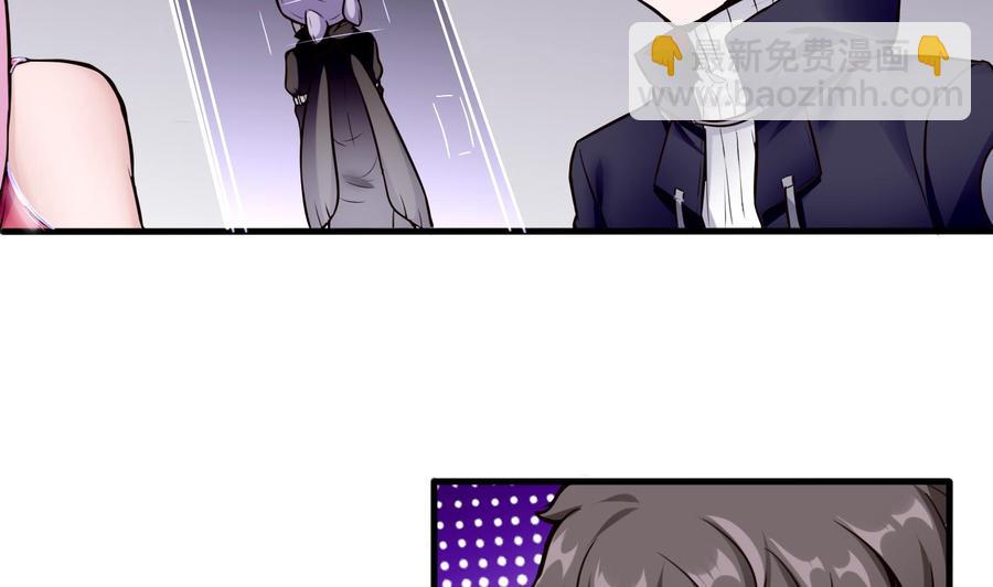 第54话 多心了-第55话