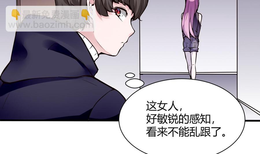 第54话 多心了-第55话