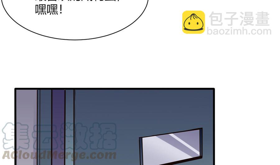 第56话 神器-第57话