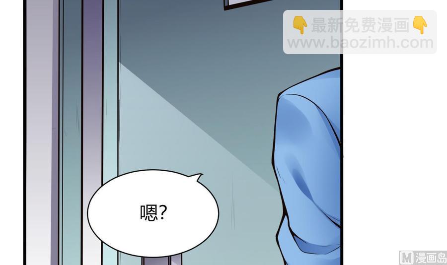 第56话 神器-第57话