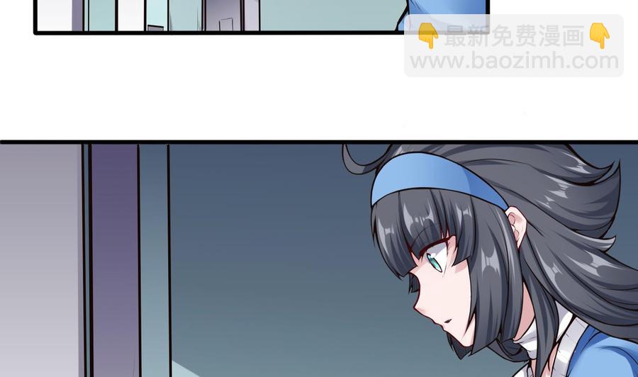 第56话 神器-第57话