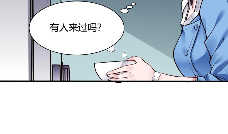 第56话 神器-第57话