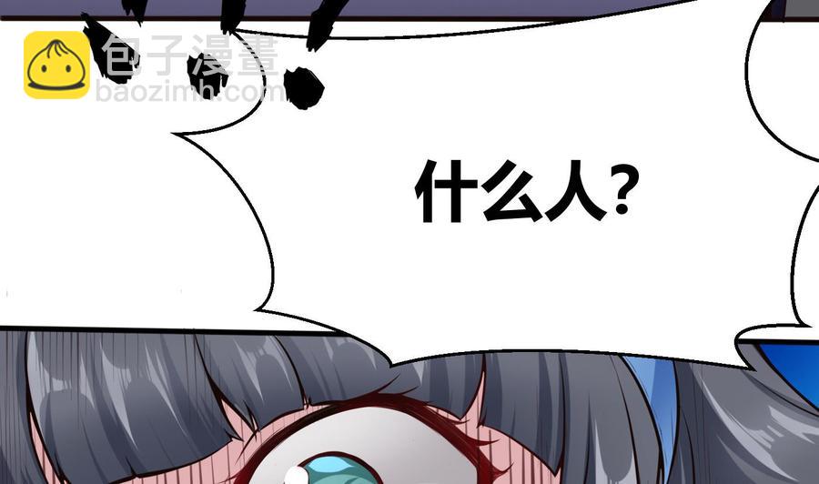 第56话 神器-第57话