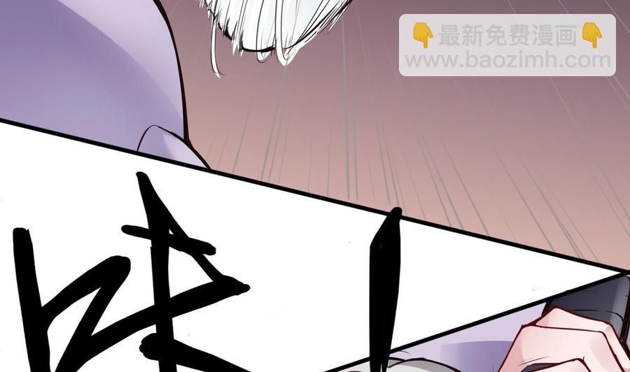 第56话 神器-第57话