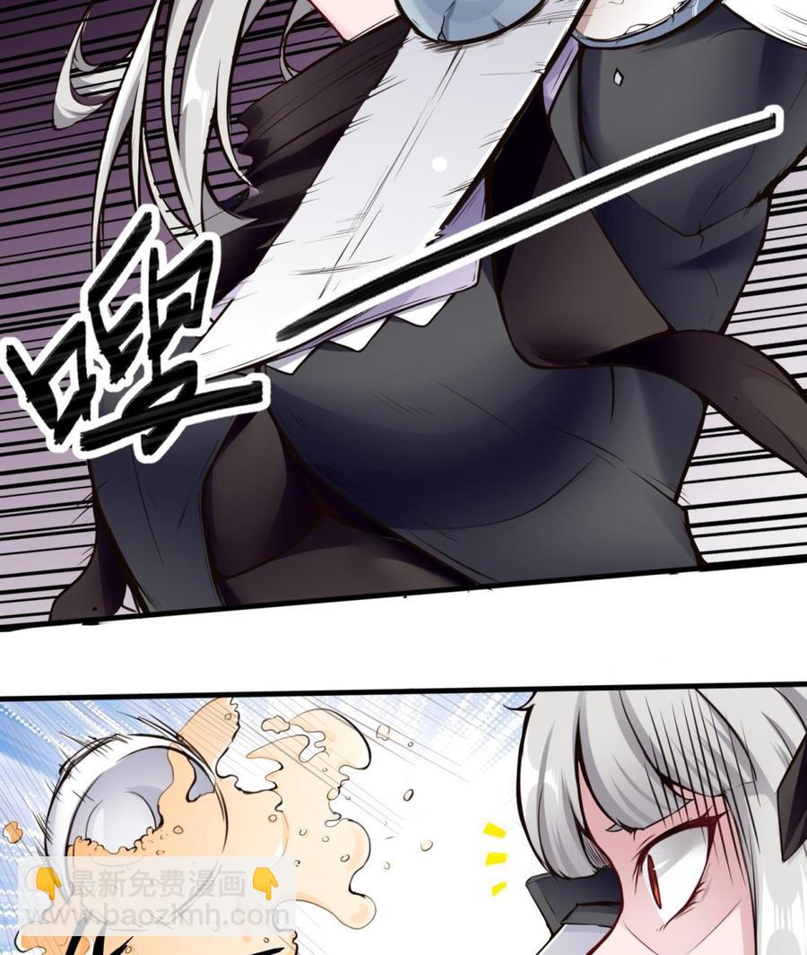 第56话 神器-第57话